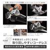 Panasonic Rechargeable Power Cutter 135 Dual 14.4V/18V Compatible (Body Only/Metalworking Blade Included) Power Tool Cutting Cordless Circular Saw Dus
