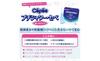 Petit Shower Sepe 6 pieces 2 pcs delicate zone Sepe felvita with vinyl sanitary bag