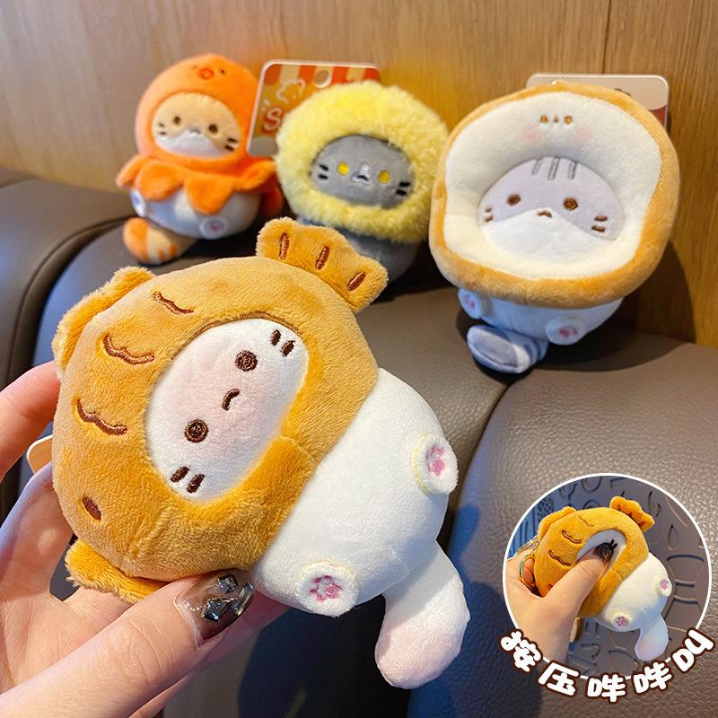 Cute Cat Doll Plush Keychain Toys Kawaii Keychain Car Keychain Bag Pendant Cartoon Cat Earphone Pendant Bag Pendant Accessories