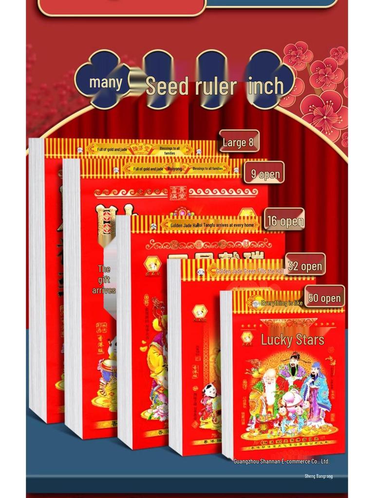 2025 Large Yellow Old-Fashioned Perpetual Tear-Off Wall Calendar