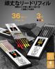 STAGEEK Architectural Mechanical Pencil Set of 3 with Leads for and Marking and Yellow (36 Leads), Heavy-Duty, Carpentry, Architecture, Construction,
