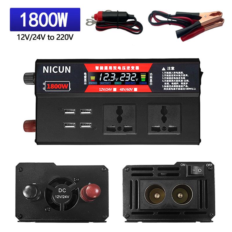 Inverter 12-24V 48-60V Dual Voltage General Purpose To 220v USB Multi-socket Outdoor Car On-board Inverter