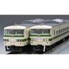 TOMYTEC TOMIX N Gauge Special Edition JR 185 Series 0 Nostalgic Shinkansen Relay Set 97958 Model Train
