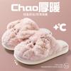 Cotton slippers winter new indoor fluffy slippers home home home non-slip warm puppy couple cotton drag girl