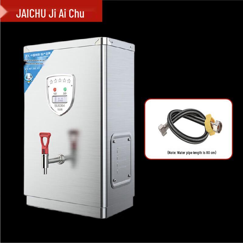 Jiai Kitchen 20L Commercial Electric Water Boiler