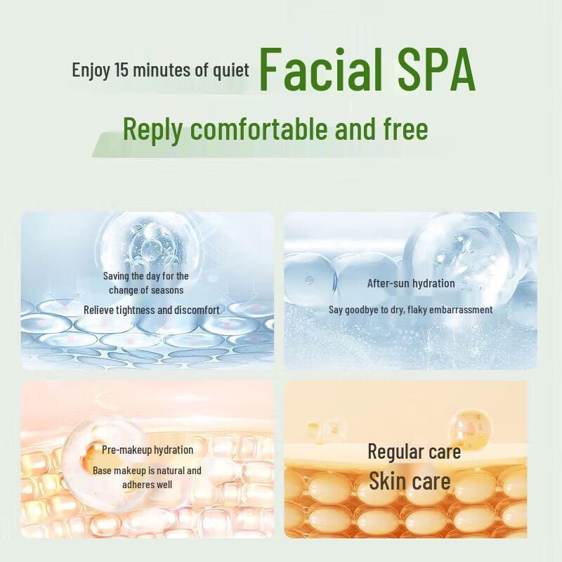 Pechoin Soothing & Hydrating Essence Mask