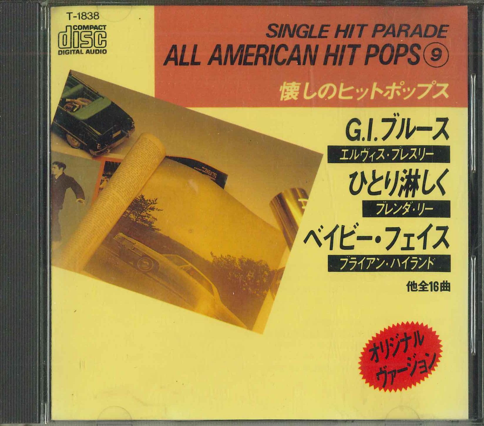 

CD VARIOUS - Single Hit Parade 9 T1838 TASK FORCE Japan Pop Used