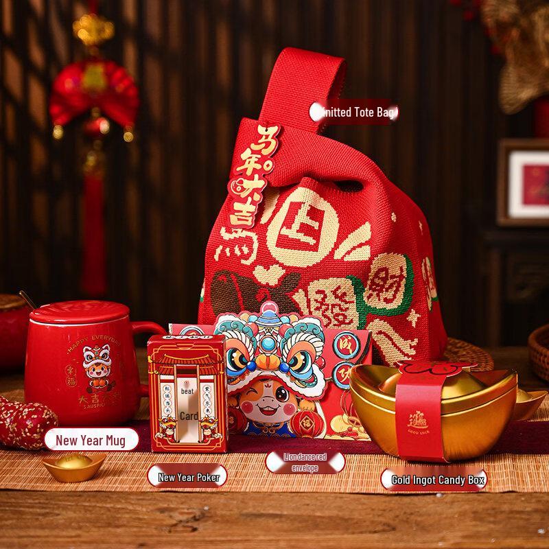 Year of the Horse Prosperity Gift Set