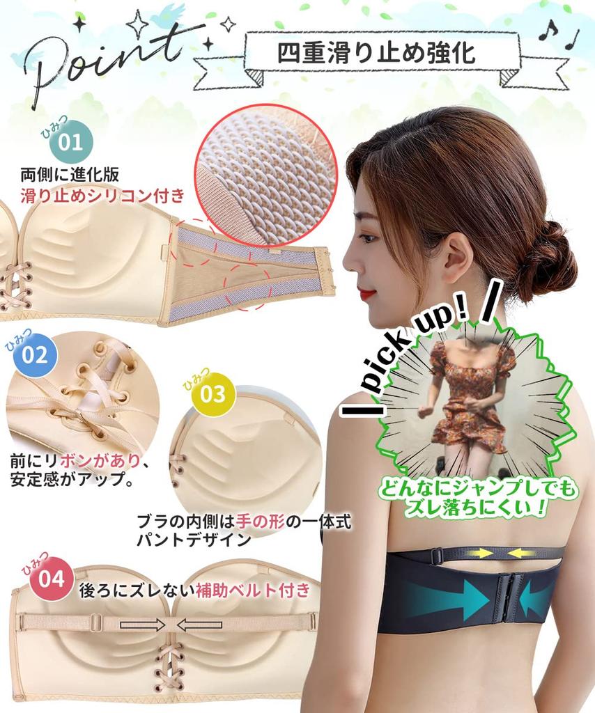 Axelbandslös Axelbandslös Fyrdubbel Faller Av Under Träning Axelbandslös Räddare Gör Din Byst Hög Elastisk Tub Sömlös Bröllop Samlad Bystförstärkande