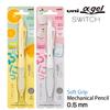 Limited Edition Alpha Gel Switch Mechanical Pencil 0.5mm [Lemon Yellow] M51007GG1P.LY