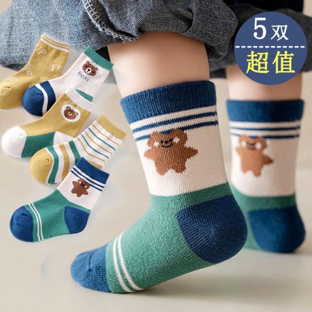 Children's Cartoon Socks