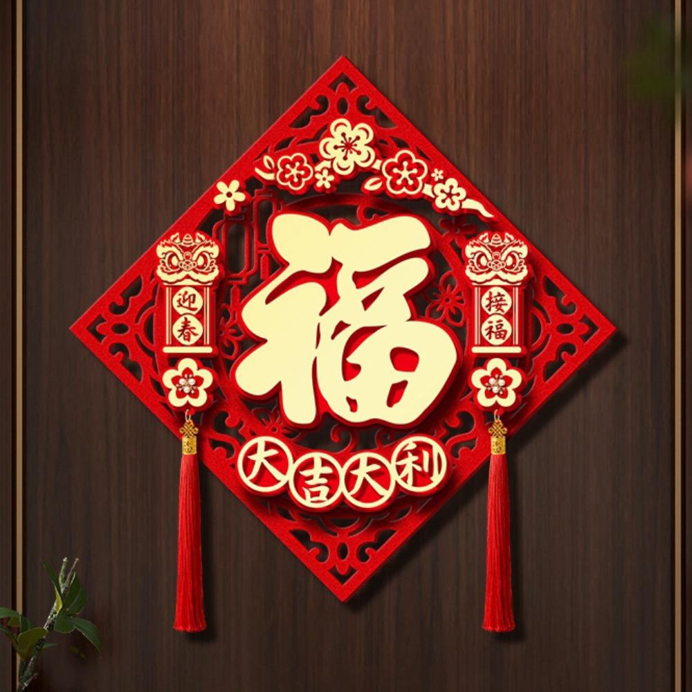 Traditional New Year Door Sticker Flocked Horse Year Door Sticker Office Decoration