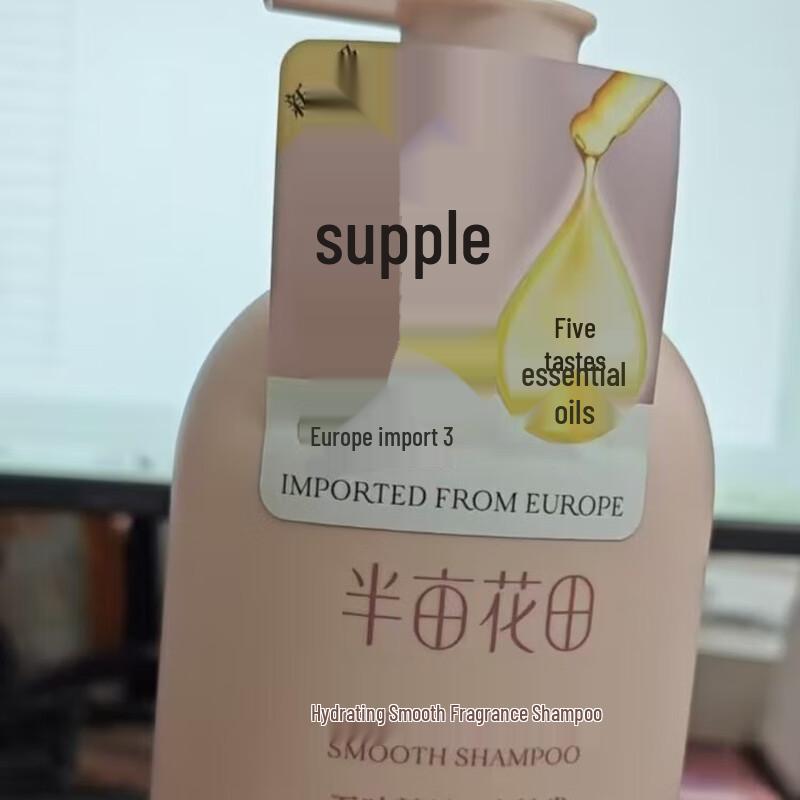 Banmu Huatian Hair Care Shampoo