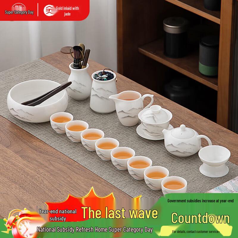 Gold-Inlaid Dehua Ceramic Gongfu Tea Set