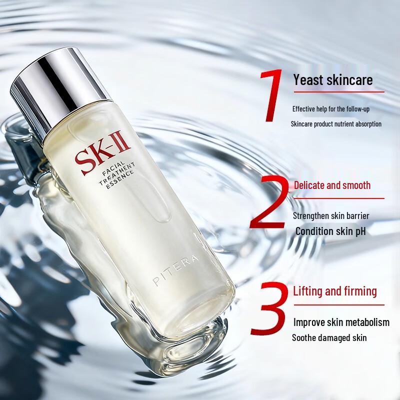 SK-II Facial Treatment Essence