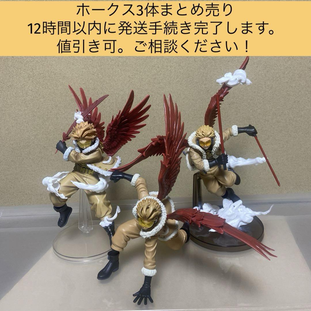 

[USED] My Hero Academia Figure Hawks