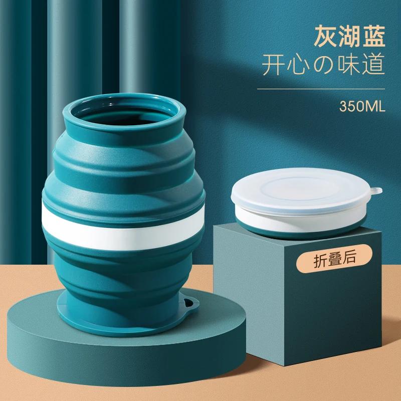 Lightweight Silicone Foldable Cup With Chain Heat Resistant Collapsible Cups With Lid Folding Storage Travel Mug For Hot Water