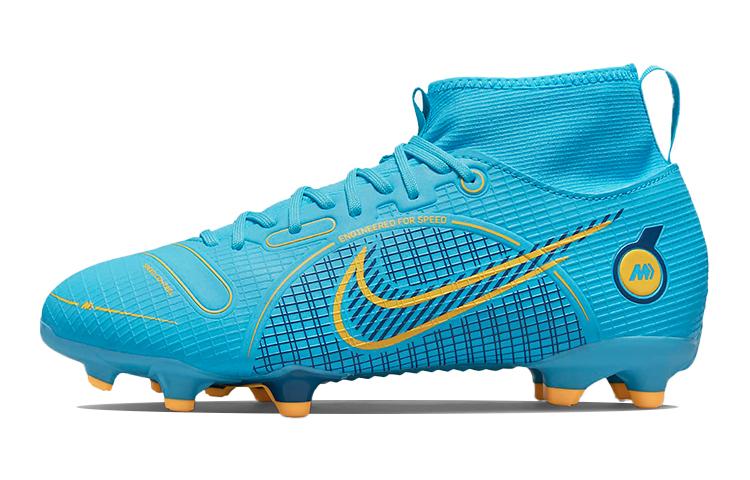 

Nike Mercurial Superfly 8 Slip Resistant Cushioning Abrasion Resistant Mid top Kids Soccer Shoes Blue Kids DJ2854-484 36