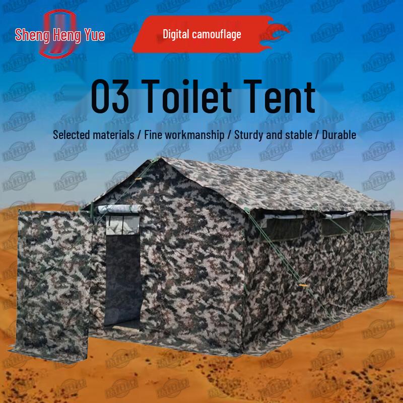 Shengyue 03 Emergency Toilet Tent & Accessories