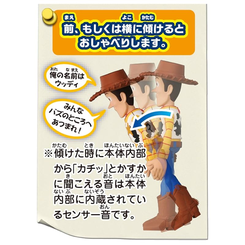 TAKARA TOMY Toy Story 4 English and Japanese! Talking Friends Woody