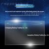 BYD Tang EV Control Screen & Passenger Seat Protection Film: Compatible with 26 Models