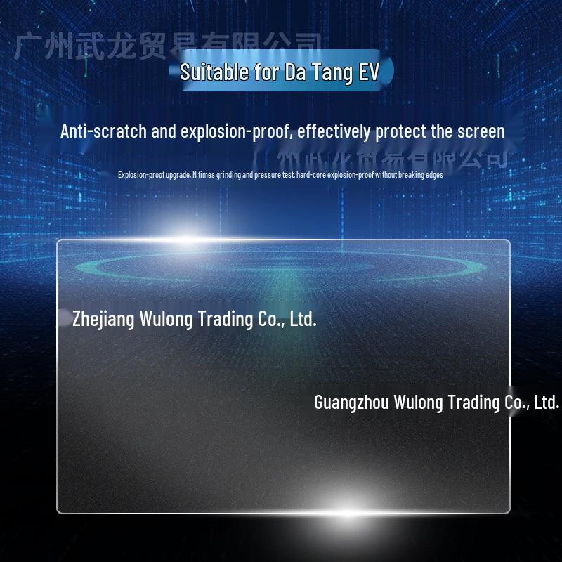 BYD Tang EV Control Screen & Passenger Seat Protection Film: Compatible with 26 Models