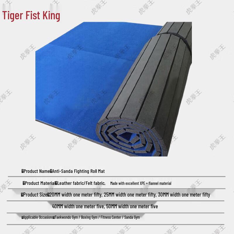 Tiger Boxing King Martial Arts Training Mat