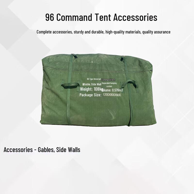 Shamoquan 96 Universal Command Tent