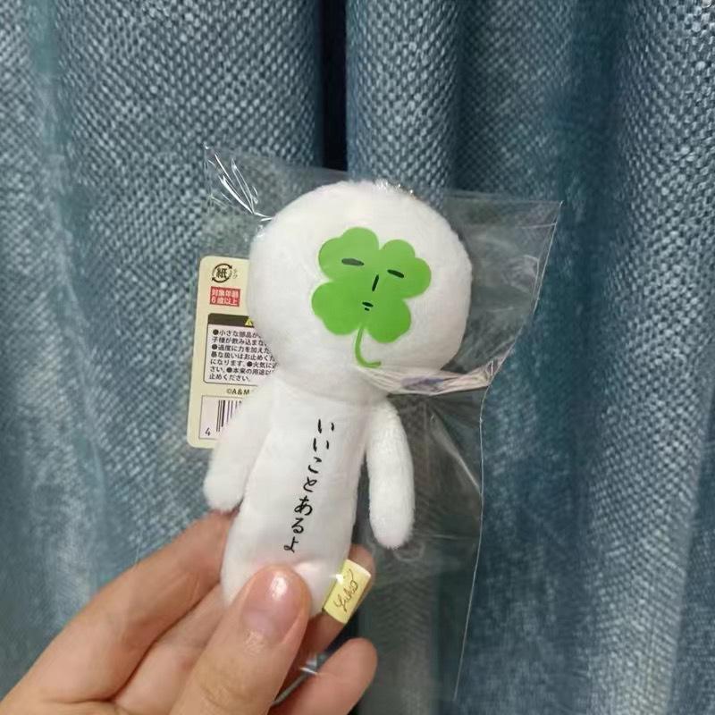 Shenjin Plush Doll Keychain, Cute Funny Expression Plush Toy Pendant for Bag Backpack Strap Accessories Gift