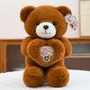 Love Variety Bear Plush Toy Wedding Gift Confession Teddy Bear Ring Doll