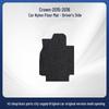 FAW Toyota Crown 2015-2018 Full Surround Nylon Car Floor Mats, Dirt-Resistant
