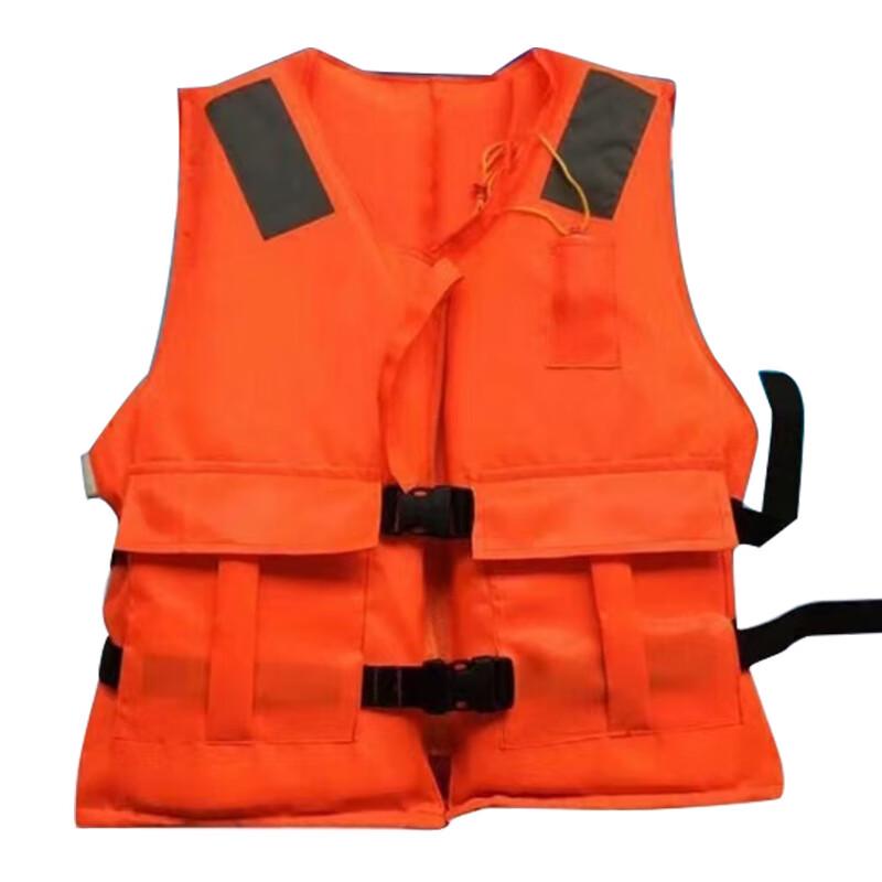UOSU Oxford Marine Life Jacket