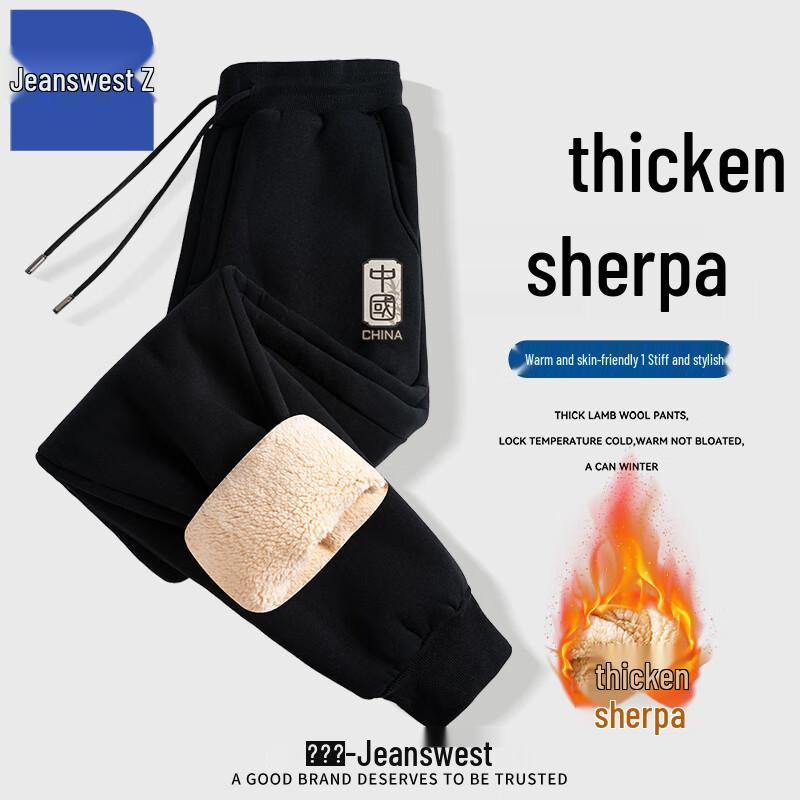 

Jeanswest Men s Z Lambswool Lined Tapered Sweatpants ANJ61 3XL