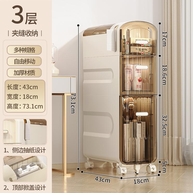 Nordic Style Waterproof Storage Drawer Gap Cabinet Narrow Bathroom Shelf Multi-Function Living Room Organizer Home Decor