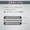 Panasonic Shaver Lambda Dash 3-Blade Electric Razor Mens Fully Automatic Cleaning Charger Close 3D Head ES-L380D-S Silver
