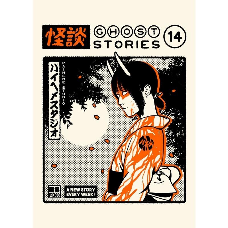 

Takoyaki Oni Ramen Japanese Food Orange Posters and Prints Canvas Painting Funny Wall Art Picture for Living Room Home Decor 21cm×30cm NoFrame