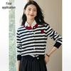 Women's Striped Heart Embroidery Knit Cardigan