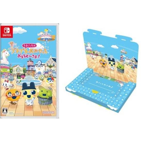 Original design box included Tamagotchi Puchipuchi Omisecchi - Switch. digital wallpaper is not available usable due expiration.