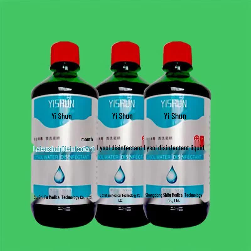 YiShun Lysol Floor Disinfectant