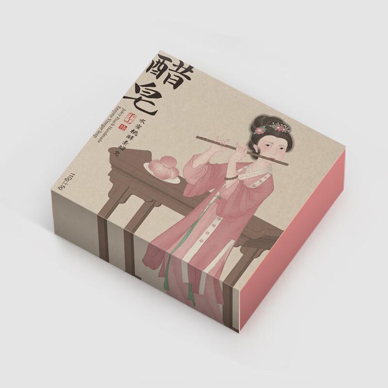 Hengshun Handmade Enzyme Rose Vinegar Soap