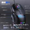 X10 Wired Gaming 9 Macro 13 RGB for [MKESPN] Mouse, Buttons, Support, Modes, 800-12800 DPI, 125-1000Hz, FPS/MMO