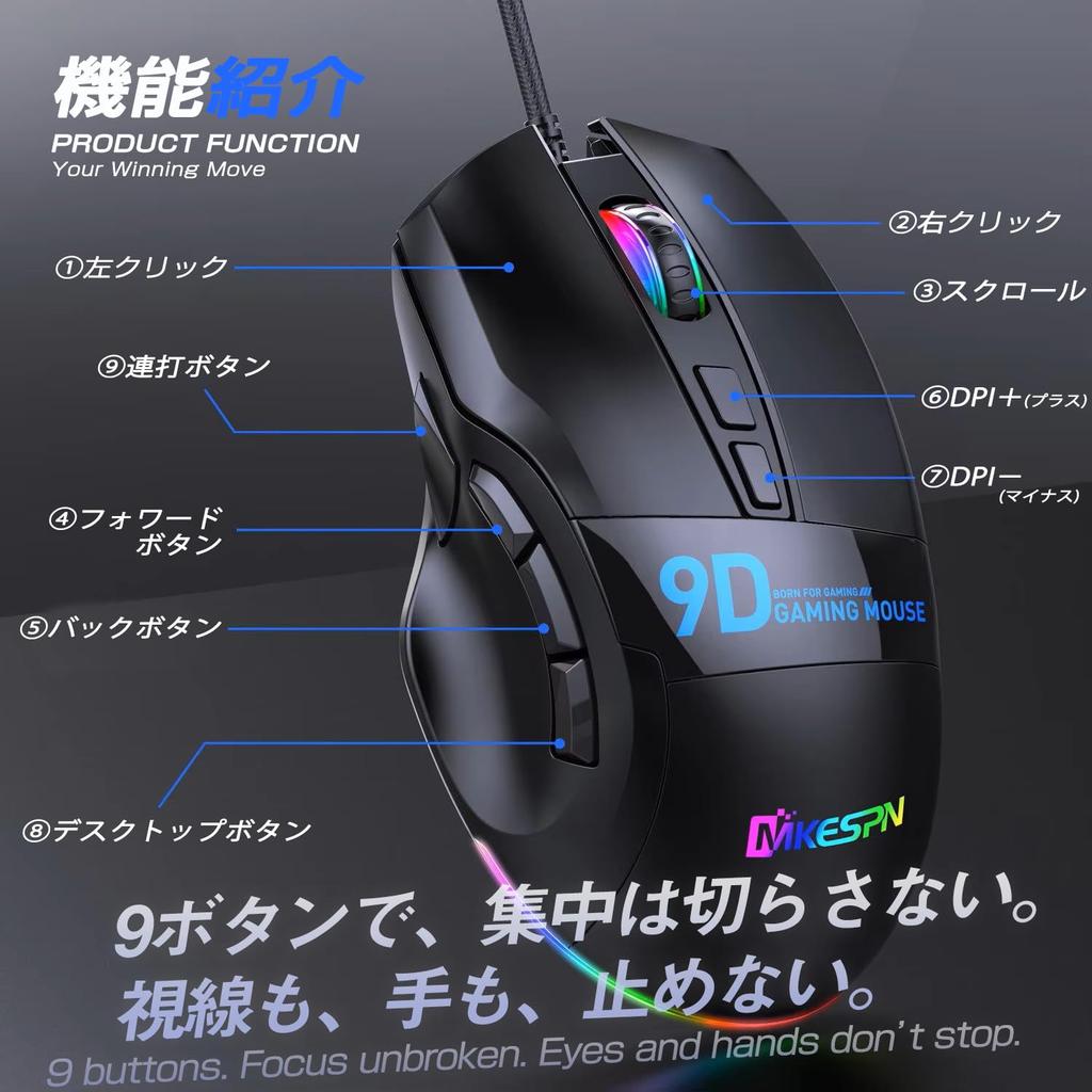 X10 Wired Gaming 9 Macro 13 RGB for [MKESPN] Mouse, Buttons, Support, Modes, 800-12800 DPI, 125-1000Hz, FPS/MMO