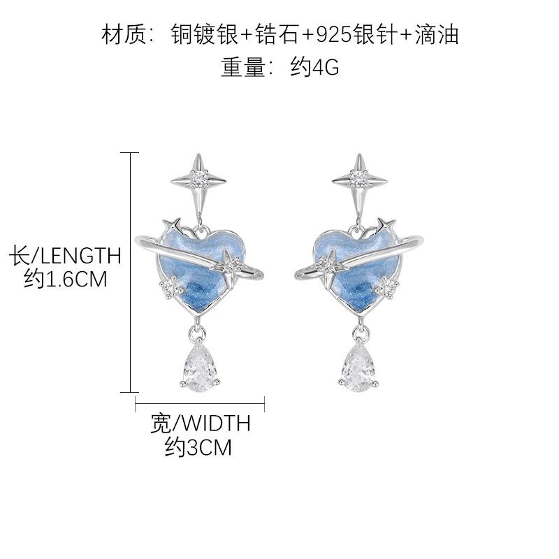 Gradually change the blue love earrings, unique and delicate earrings, personalized sweet and cool style, new earrings