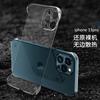 Applicable to Apple iPhone16 borderless PC transparent mobile phone case 14 protective case 12mini fine hole 15Promax