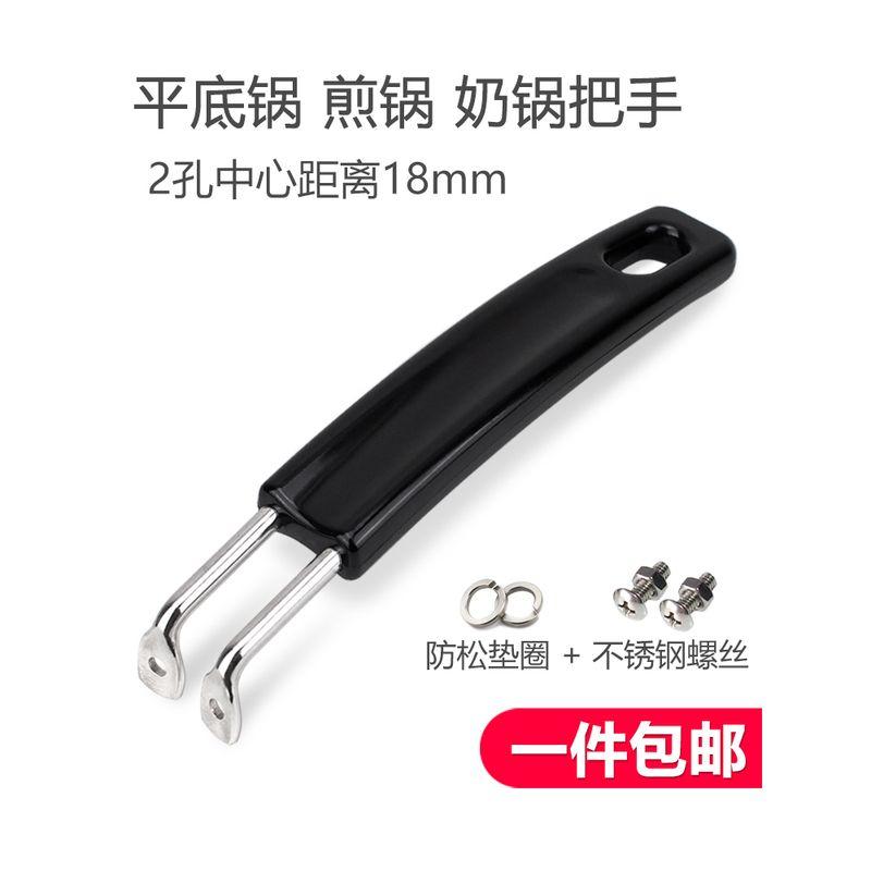 

Универсальная сковорода с бакелитовой ручкой, двух отверстий, защита от ожогов Default