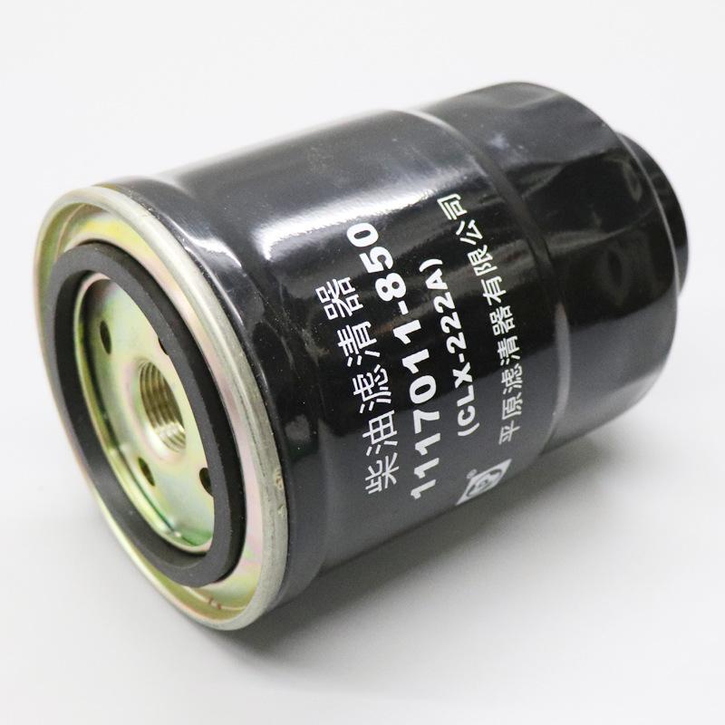 Isuzu Qingling 600P Diesel Fuel Separator & Filter Assembly with Hand Pump