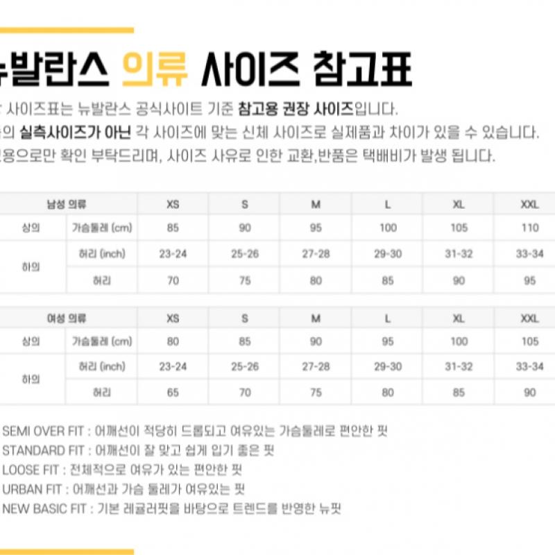 New Balance Camiseta extragrande con el logotipo de Essential Center Nb