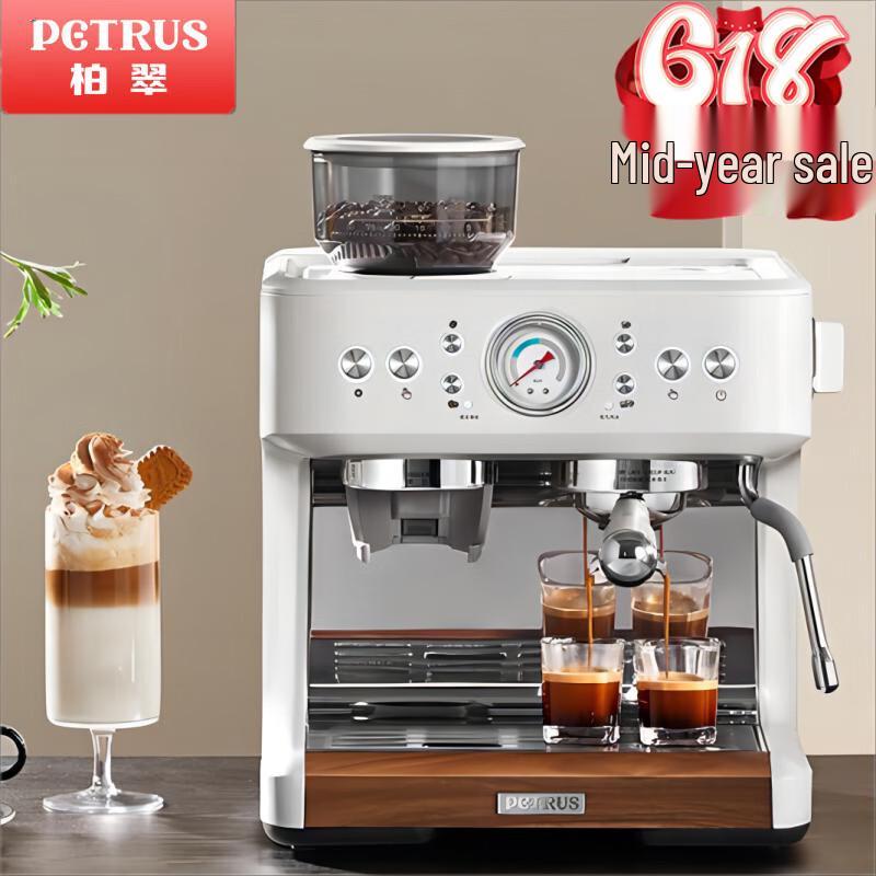 Petrus Automatic Espresso Machine with Grinder & Milk Frother CN plug (adapter included)