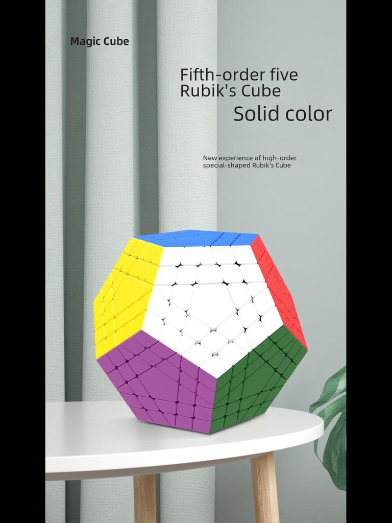 4-Level Magic Cube: Solid Color Dodecahedron Toy