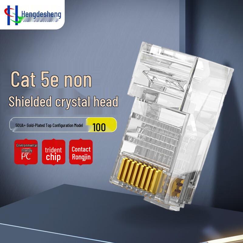 Hengdesheng Cat5e RJ45 Network Connector